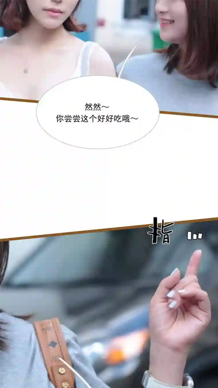 闪婚厚爱第32话