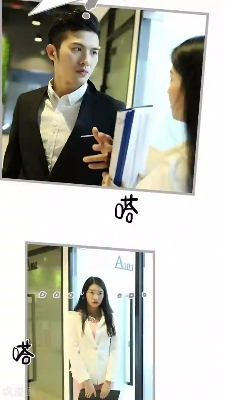 闪婚厚爱第33话