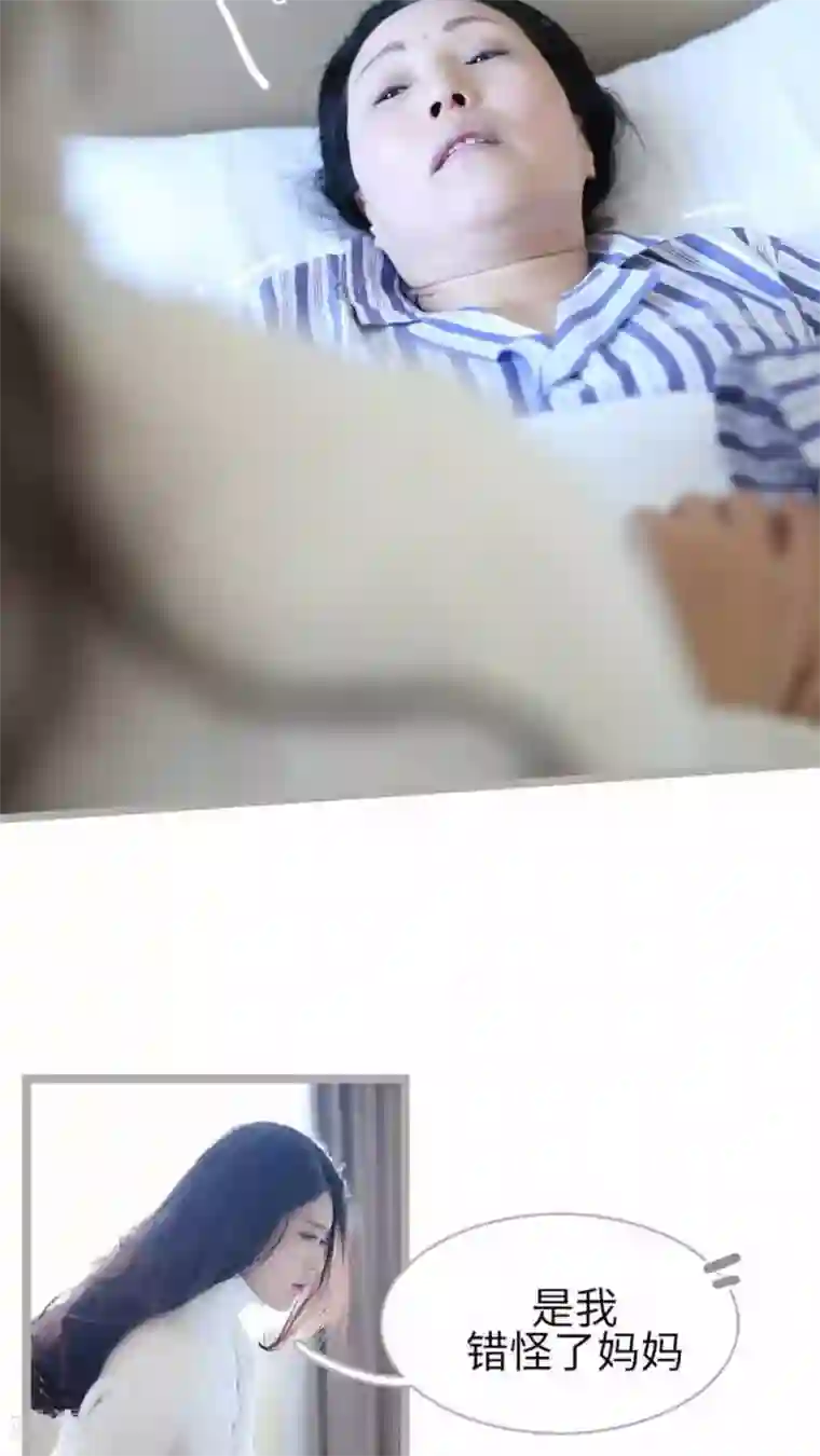 闪婚厚爱第33话