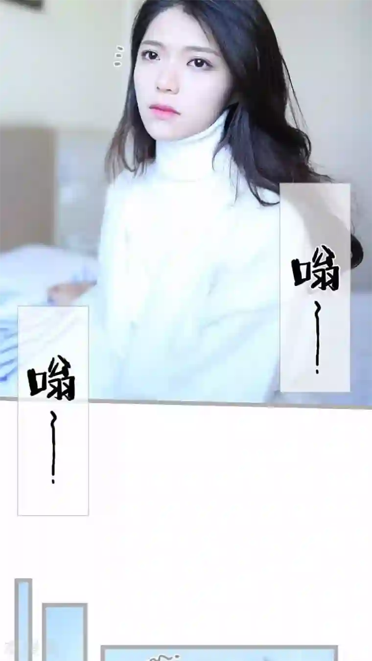 闪婚厚爱第33话