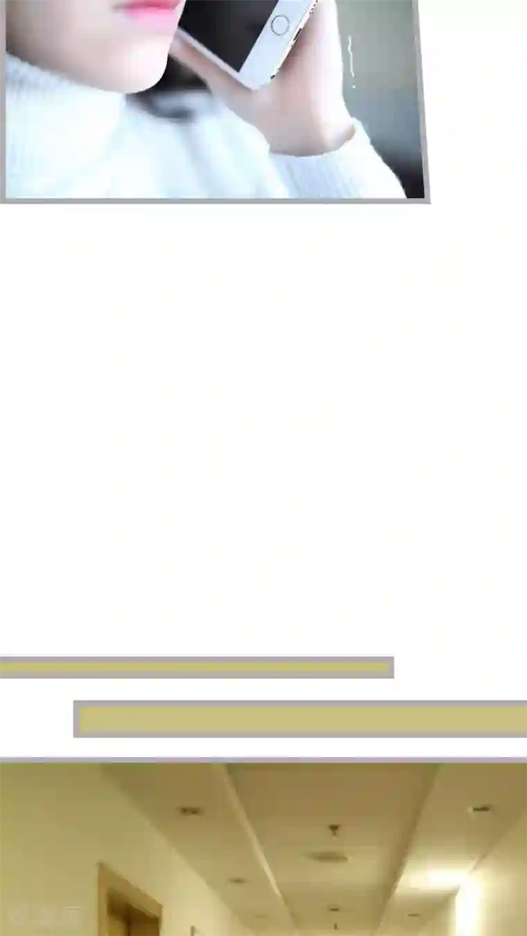 闪婚厚爱第34话