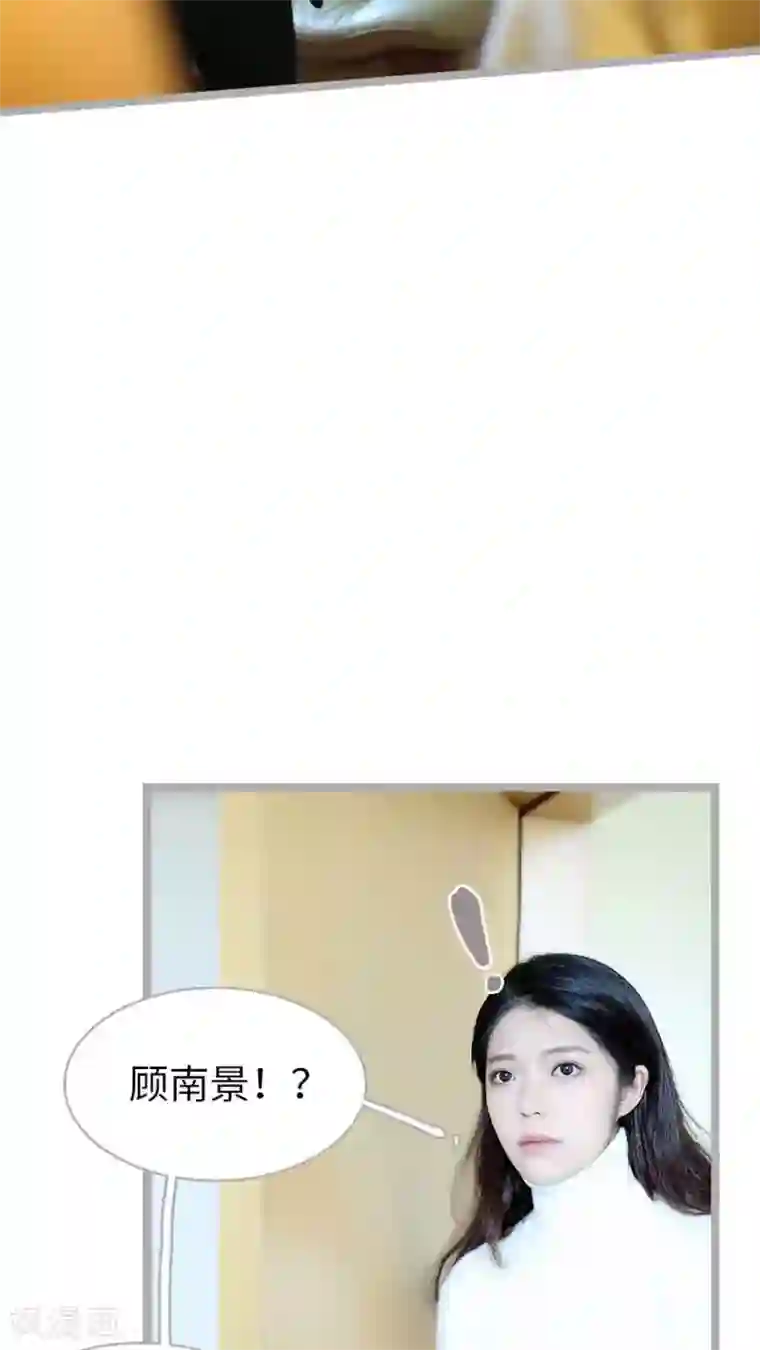 闪婚厚爱第34话