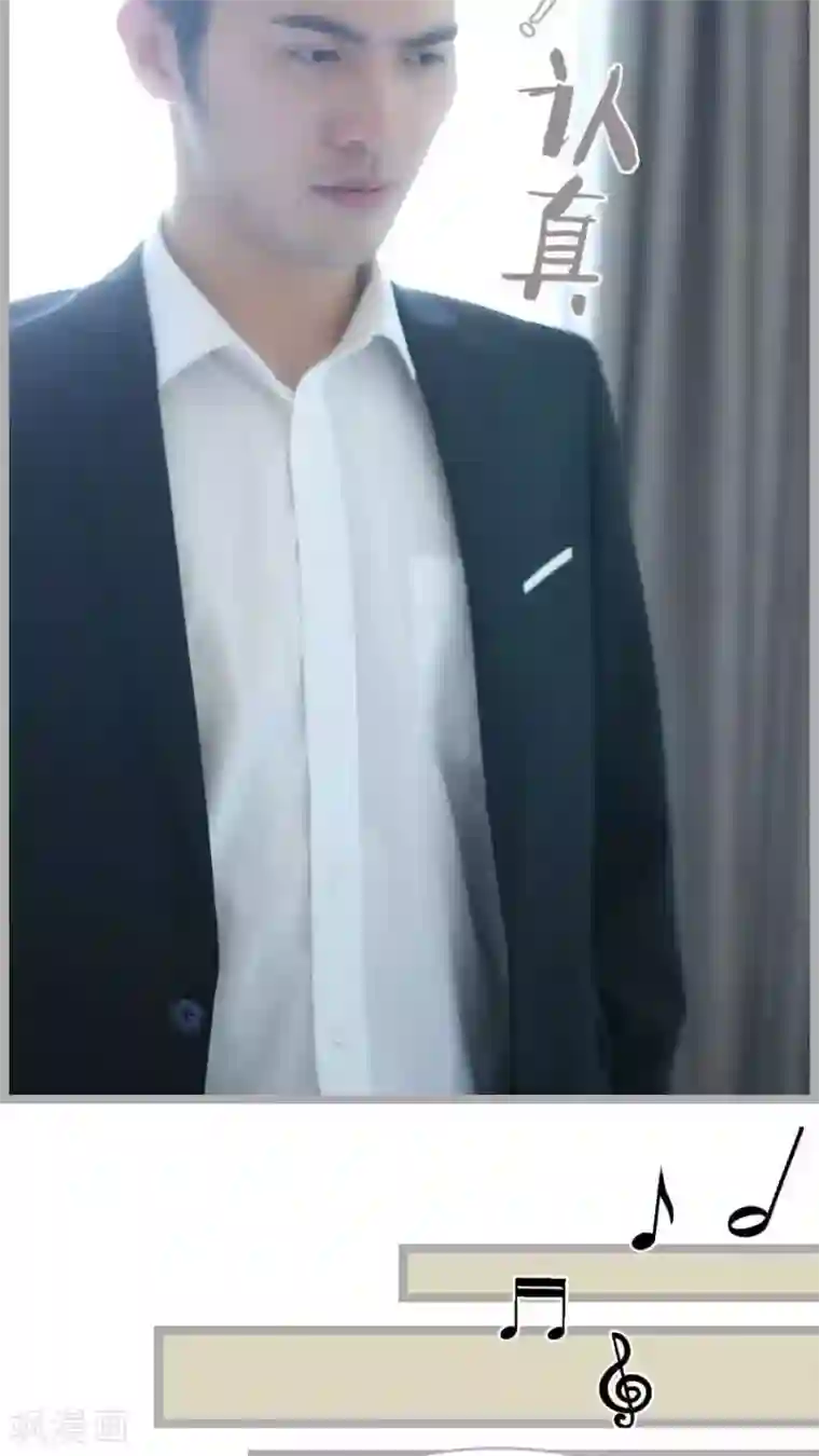 闪婚厚爱第34话