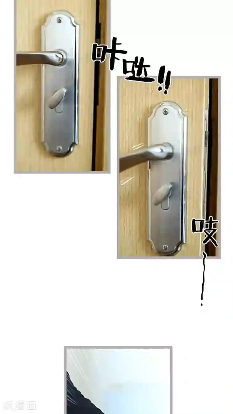 闪婚厚爱第34话