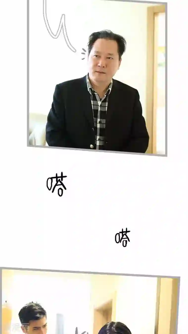 闪婚厚爱第35话