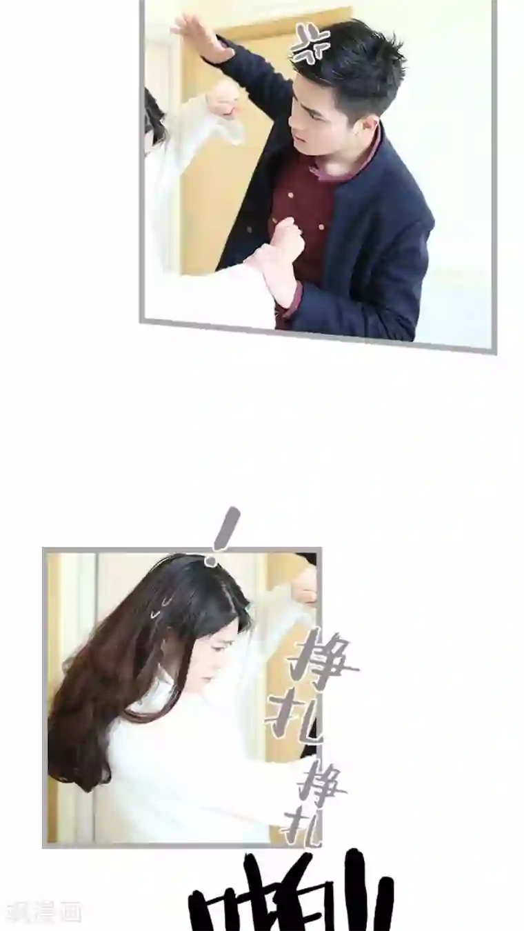 闪婚厚爱第35话