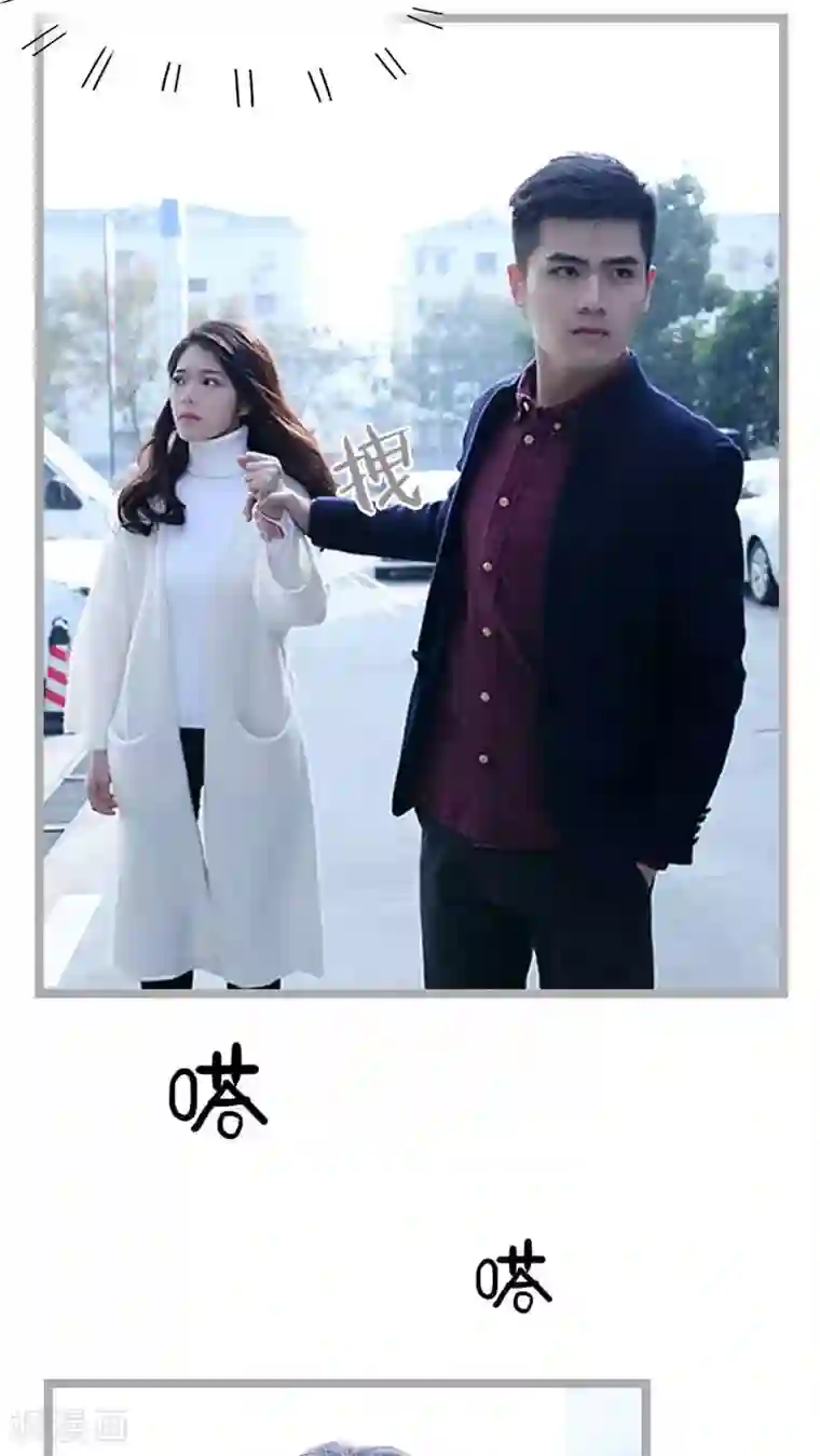 闪婚厚爱第36话