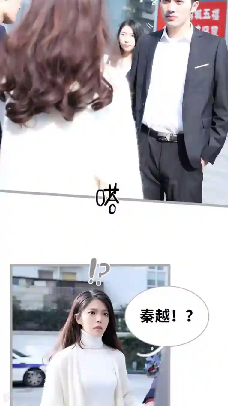 闪婚厚爱第36话