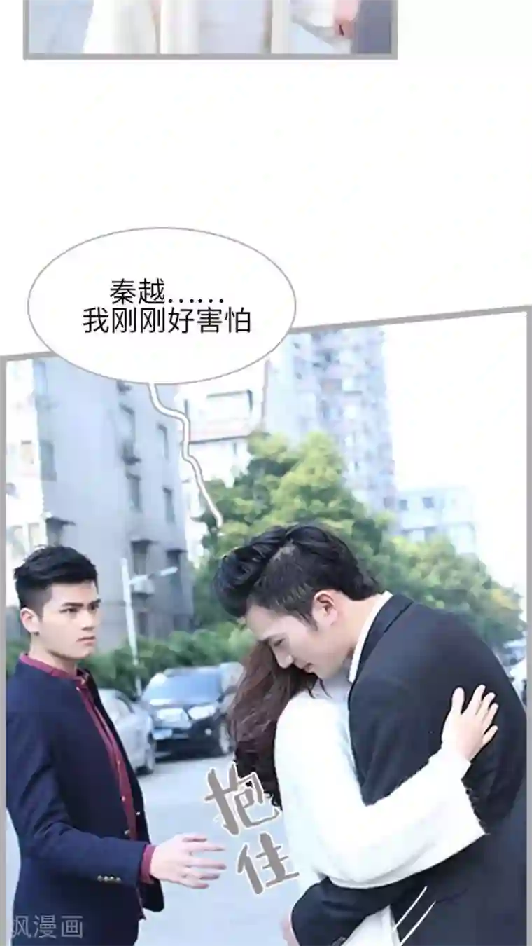 闪婚厚爱第36话