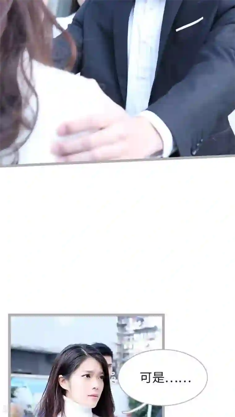 闪婚厚爱第36话