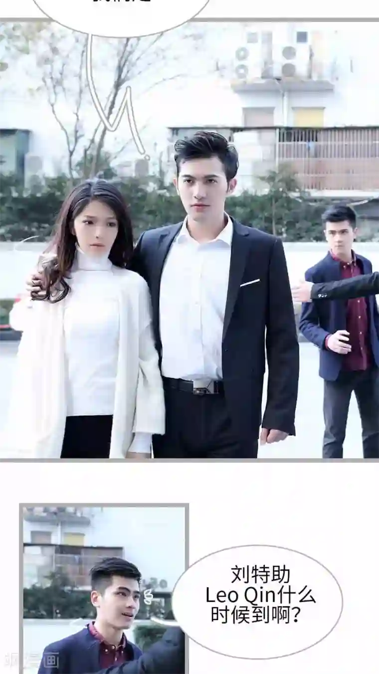 闪婚厚爱第36话