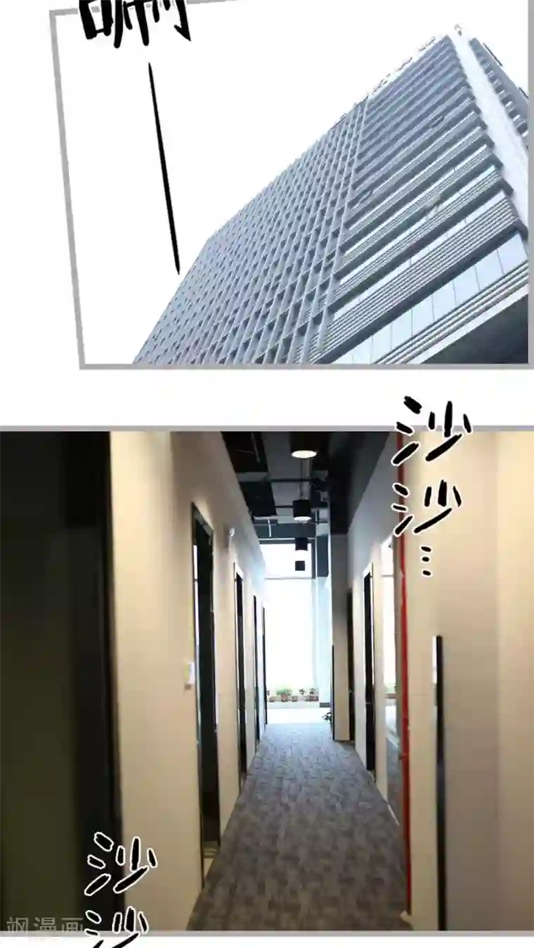 闪婚厚爱第37话