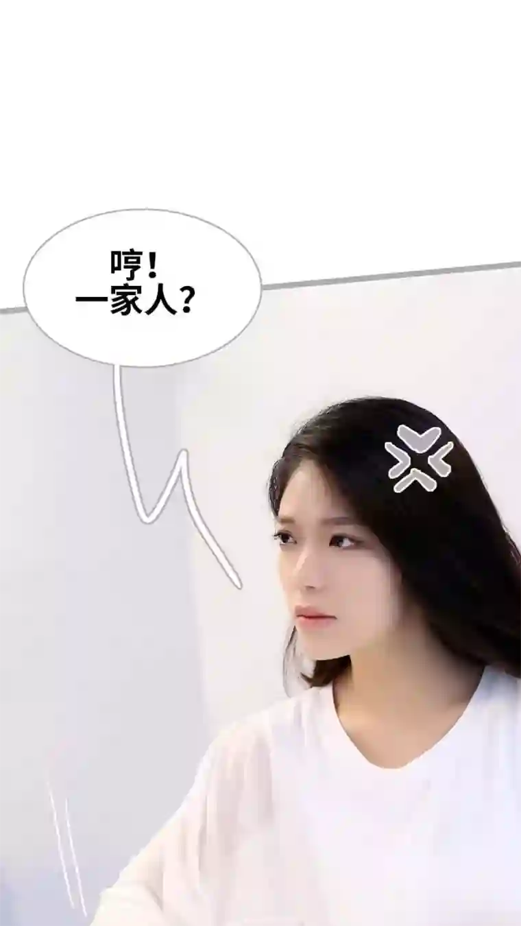 闪婚厚爱第37话