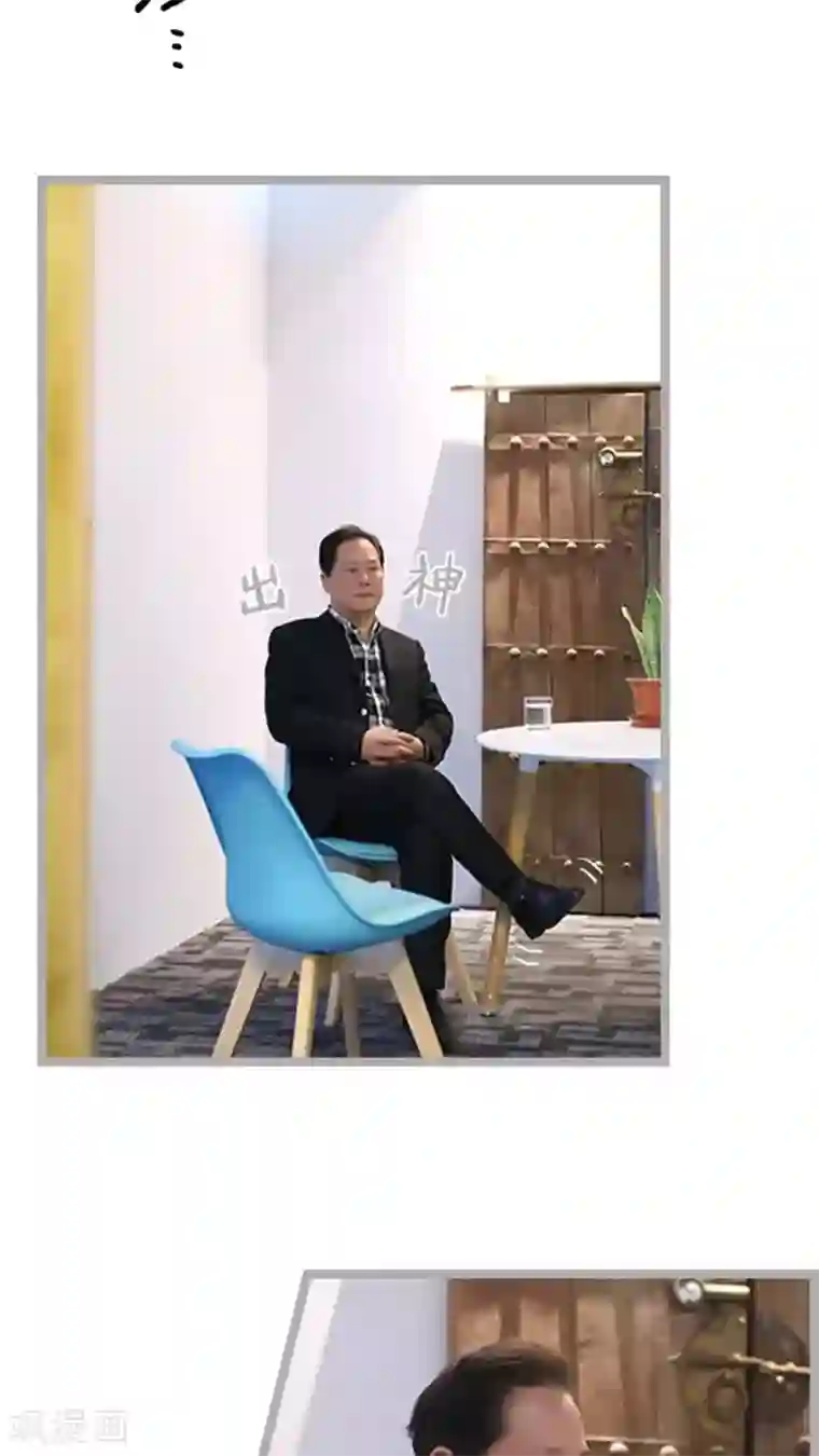 闪婚厚爱第37话