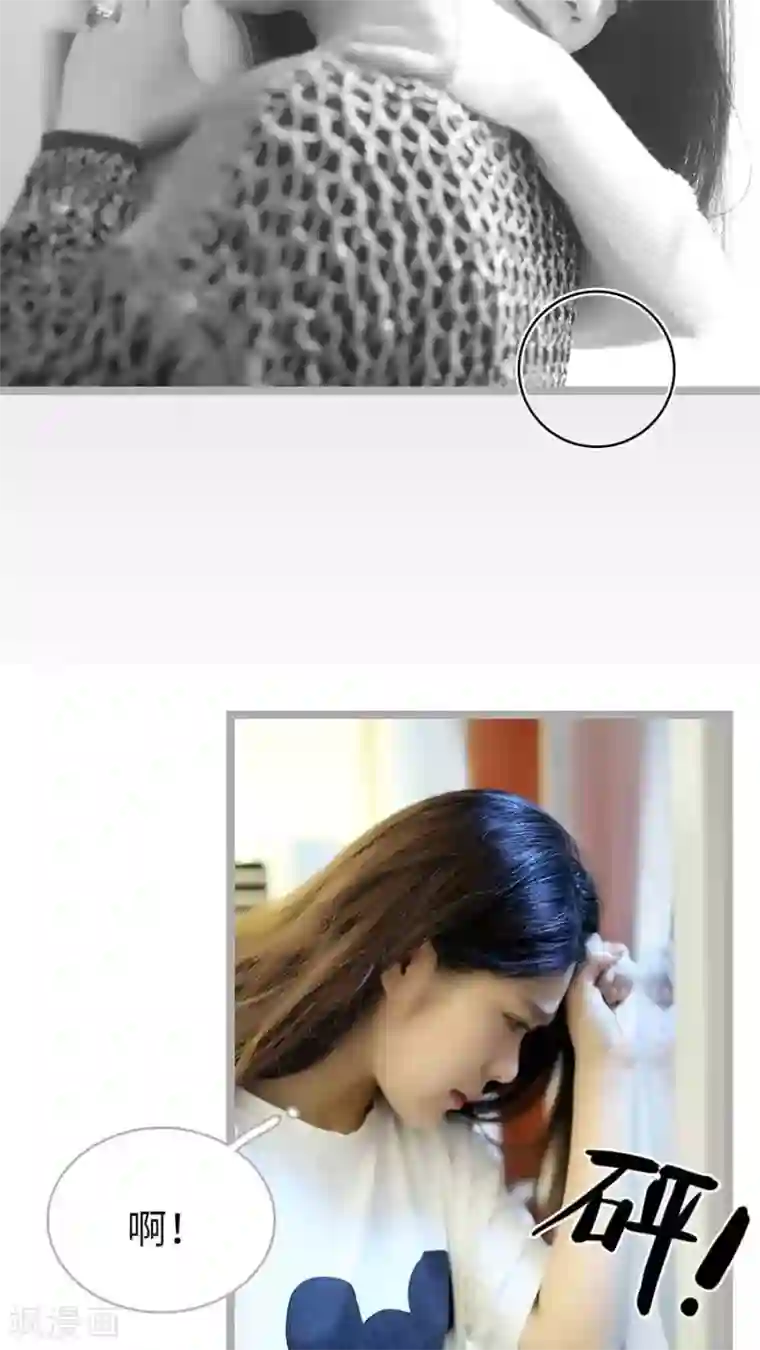 闪婚厚爱第37话