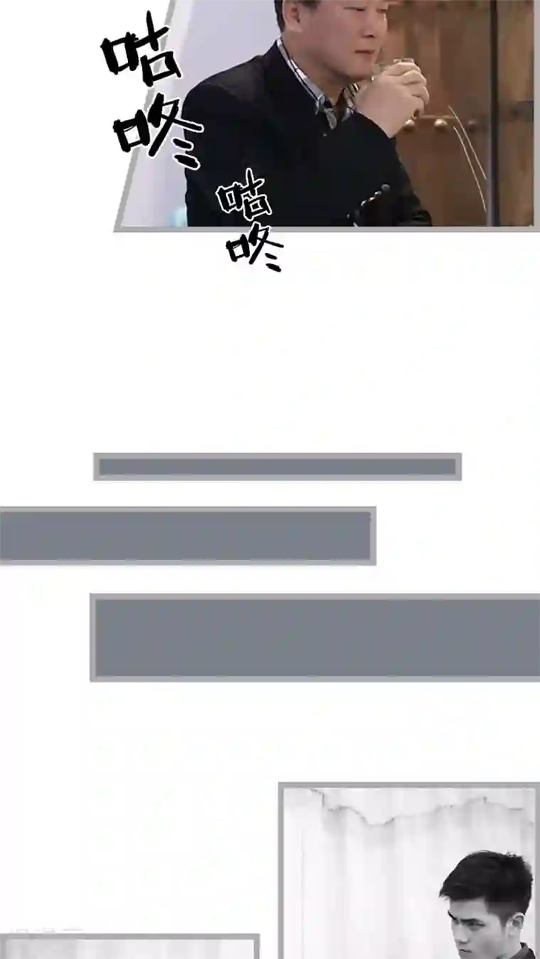 闪婚厚爱第37话