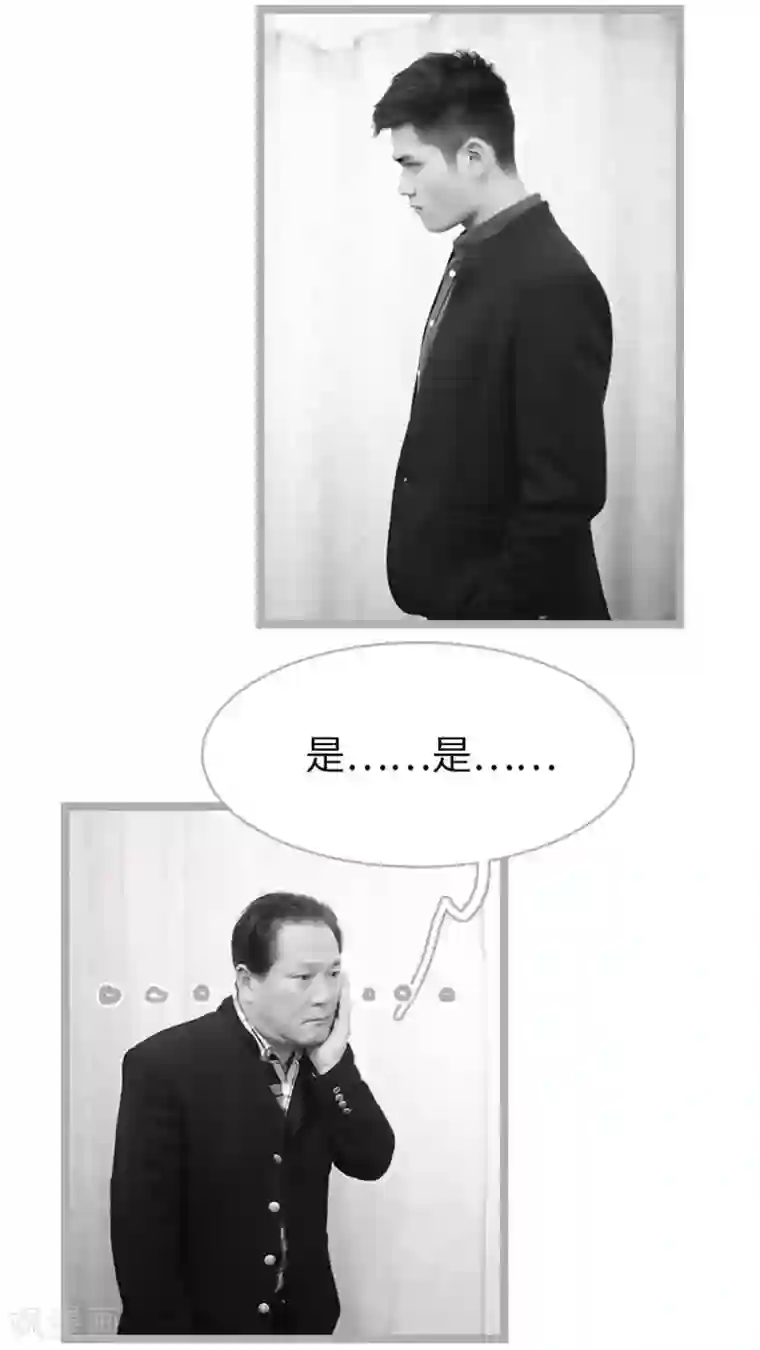 闪婚厚爱第37话