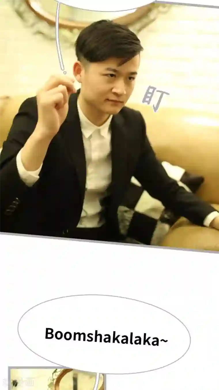 闪婚厚爱第38话