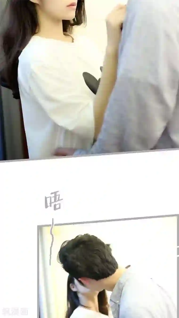 闪婚厚爱第38话