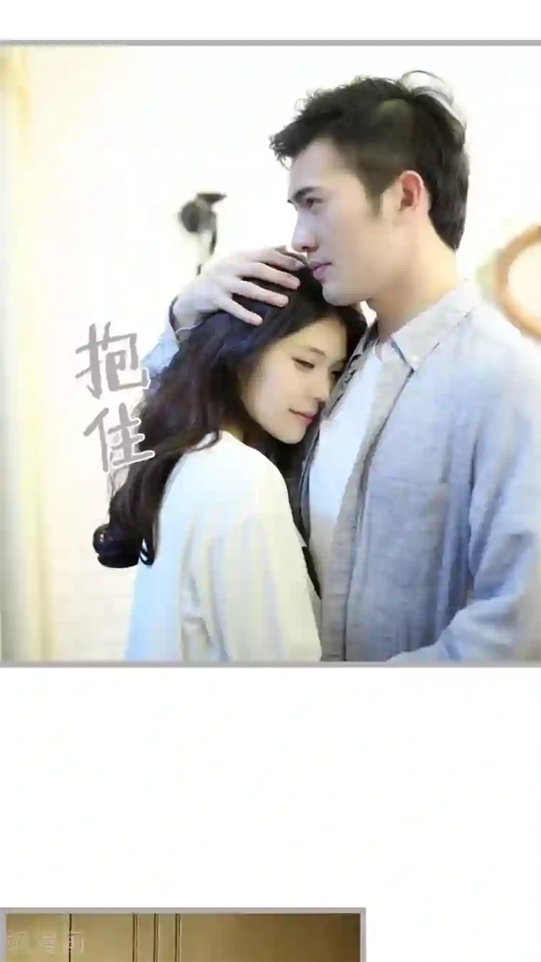 闪婚厚爱第38话