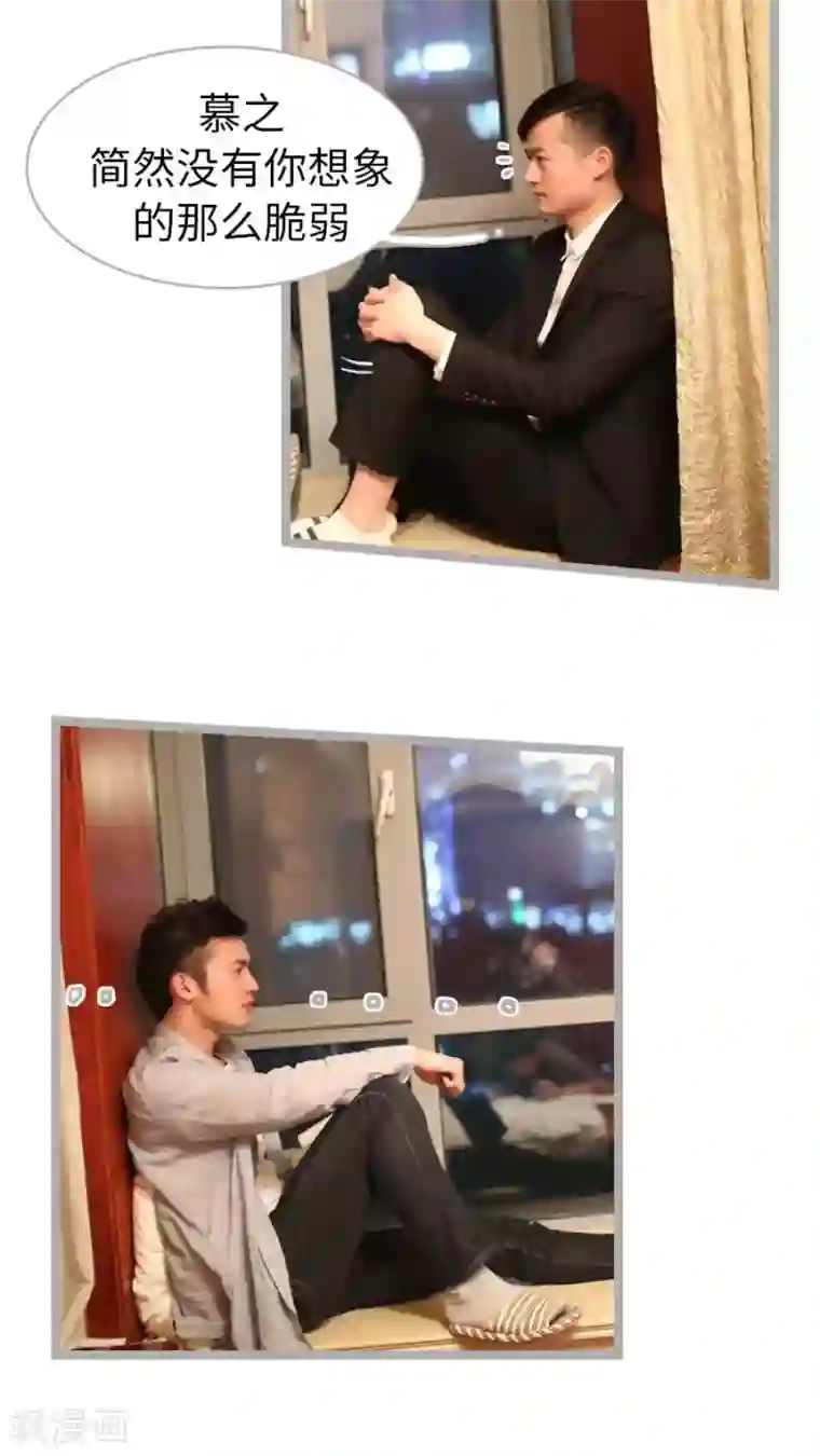 闪婚厚爱第39话