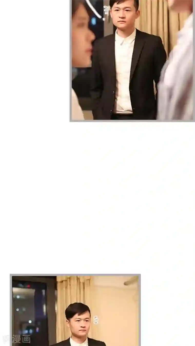 闪婚厚爱第39话