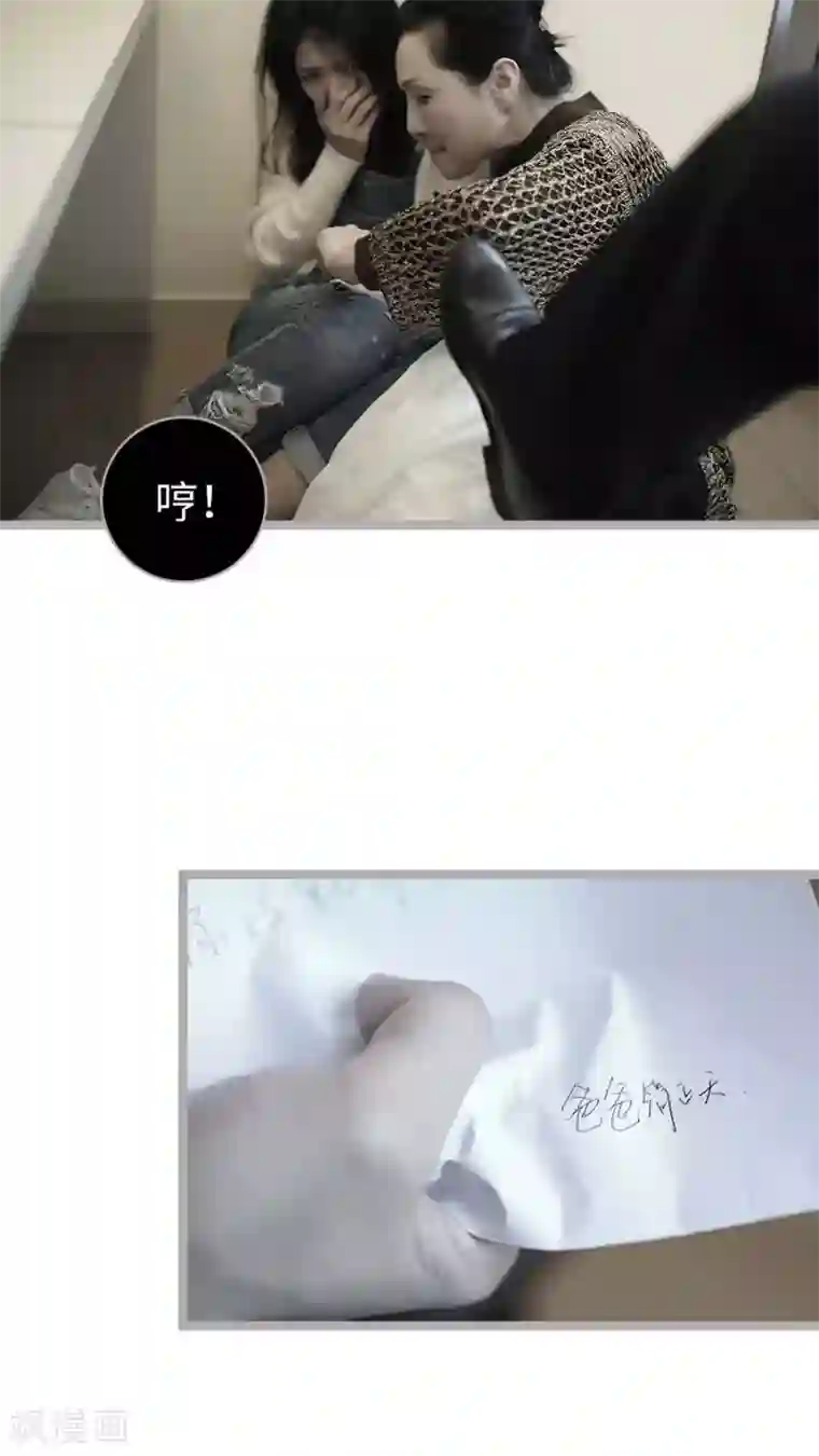 闪婚厚爱第39话