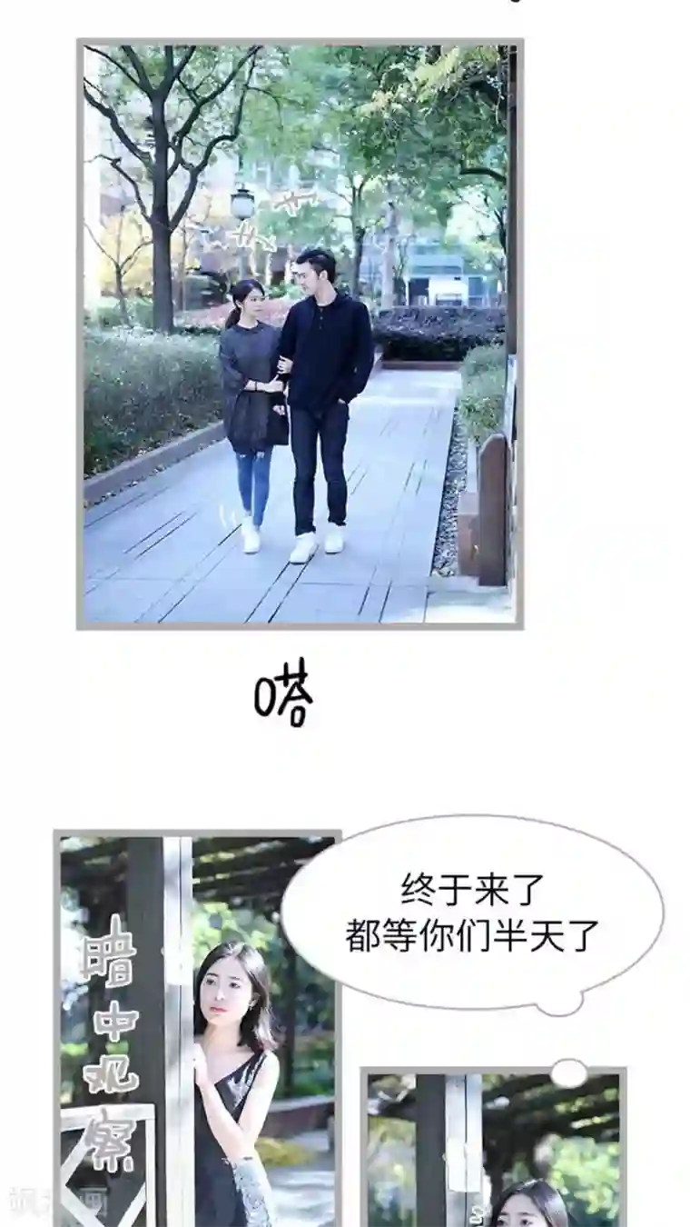 闪婚厚爱第40话