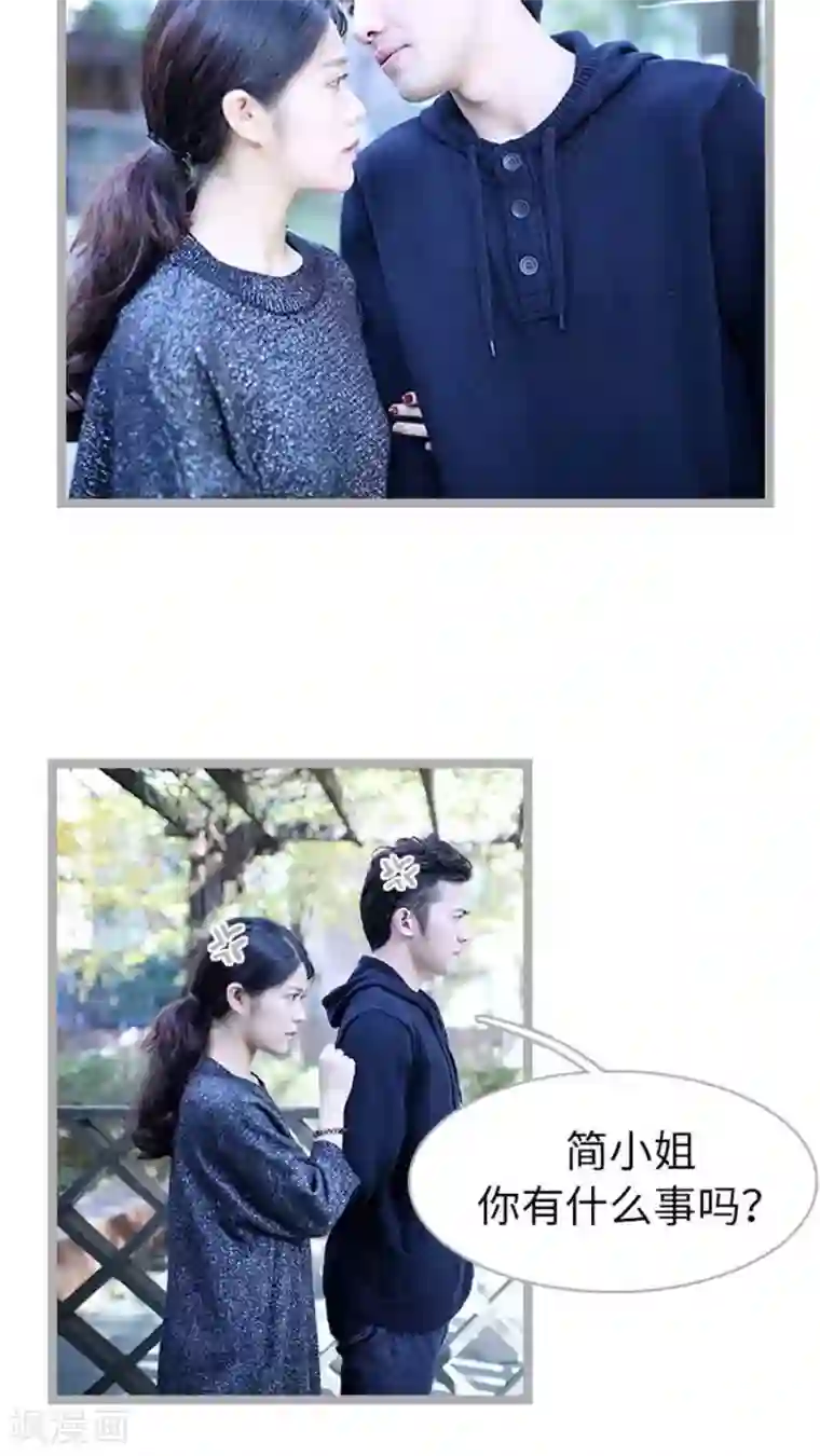 闪婚厚爱第40话