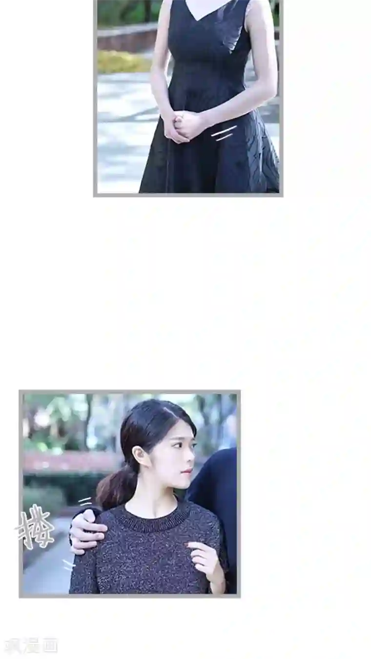 闪婚厚爱第40话