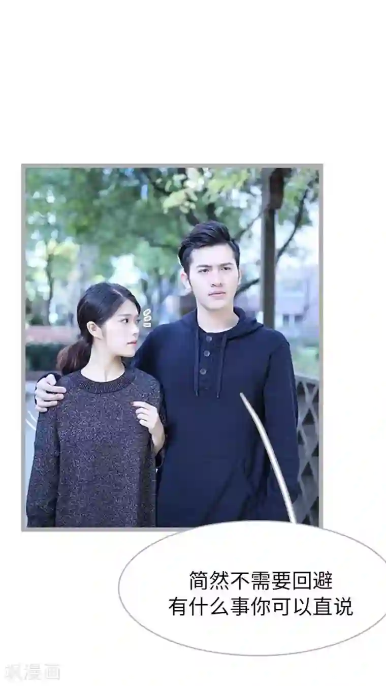 闪婚厚爱第40话