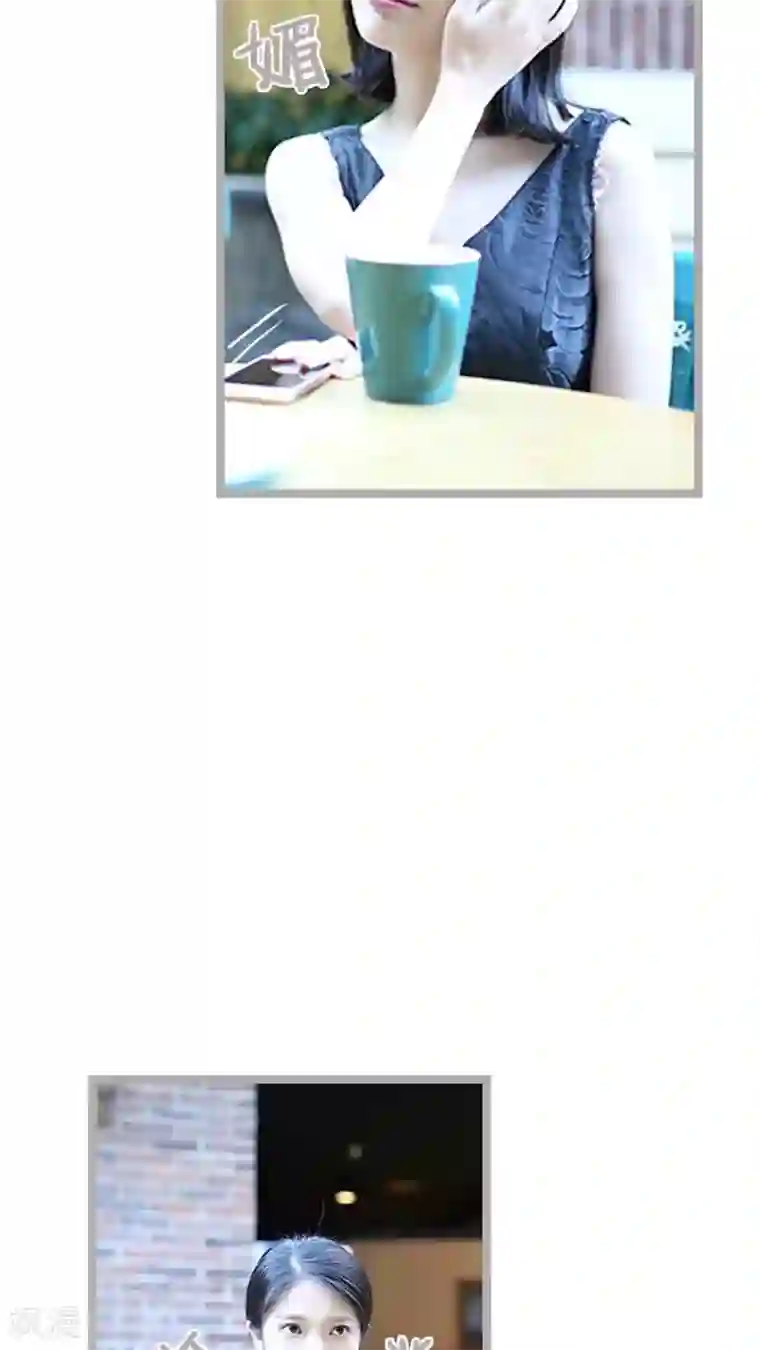 闪婚厚爱第41话