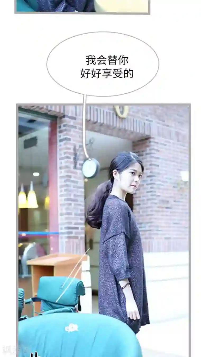 闪婚厚爱第41话