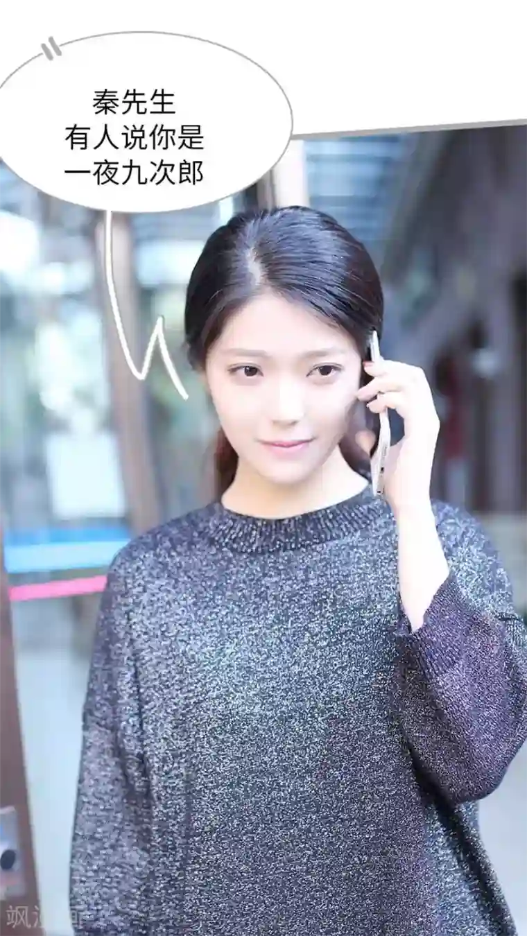 闪婚厚爱第41话