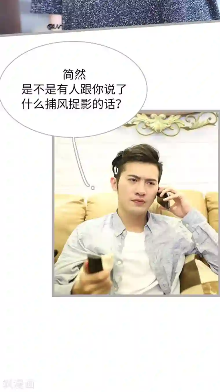 闪婚厚爱第41话