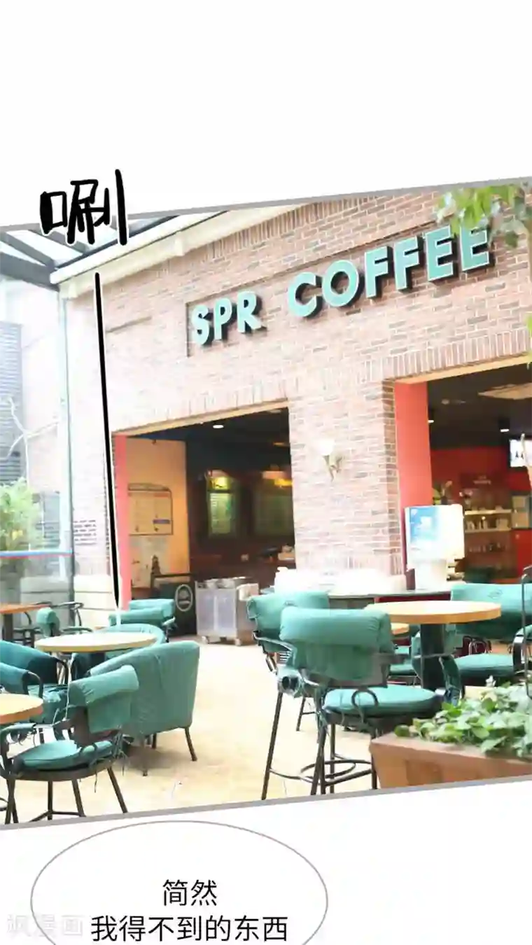 闪婚厚爱第41话