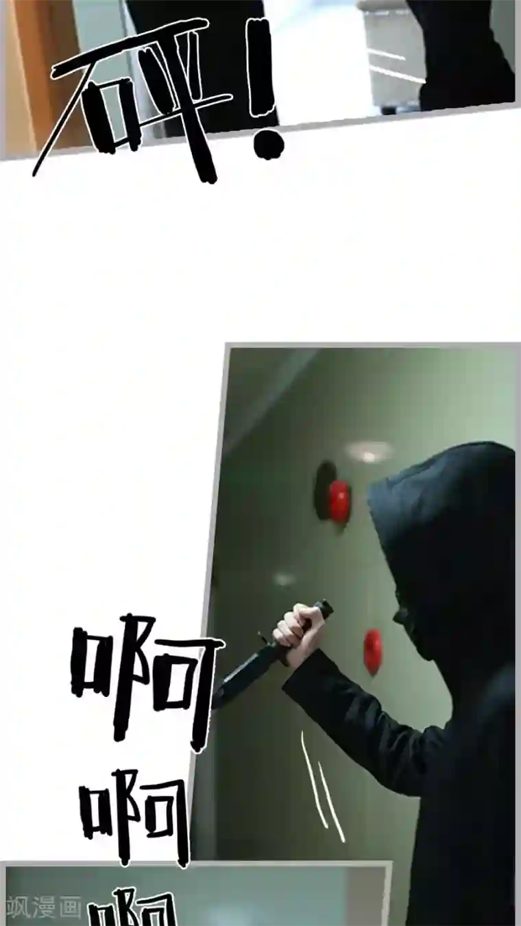 闪婚厚爱第42话