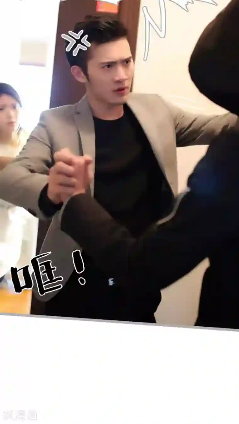 闪婚厚爱第42话