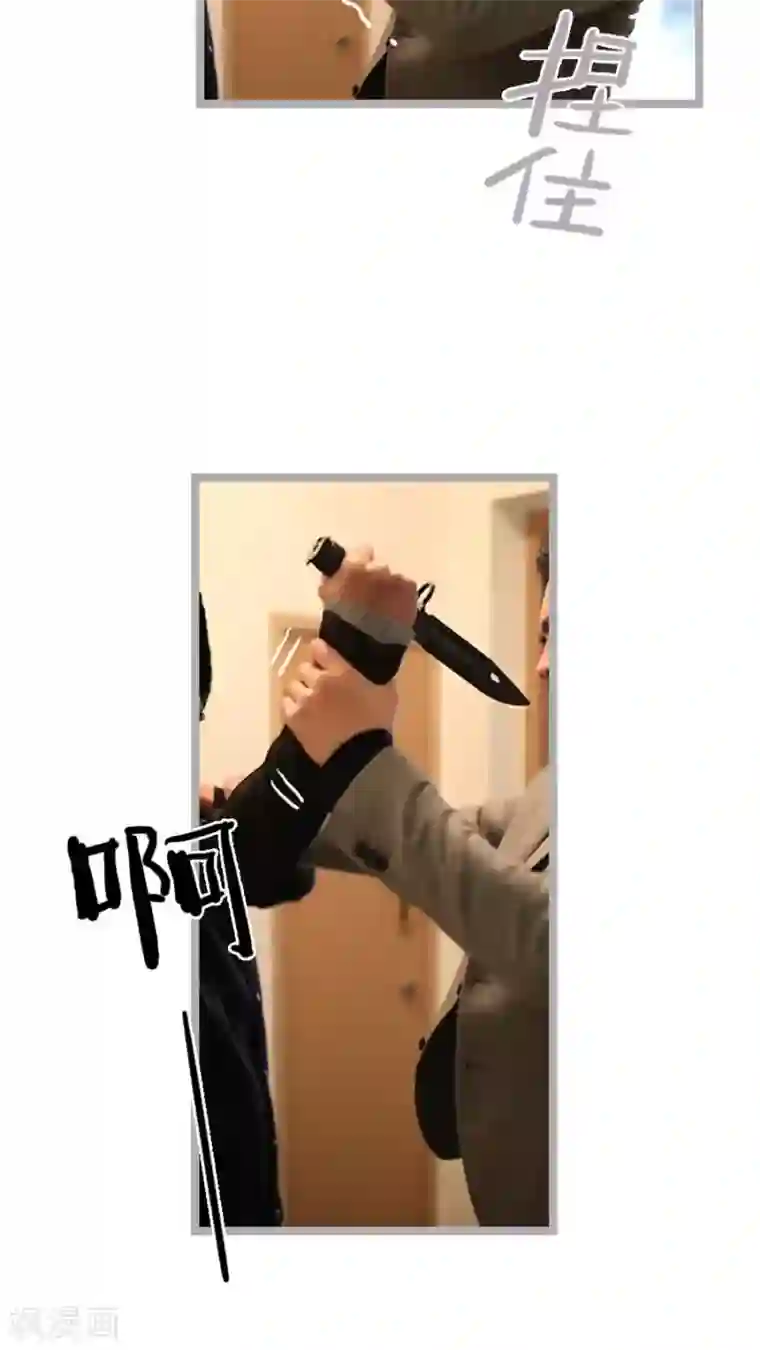 闪婚厚爱第42话