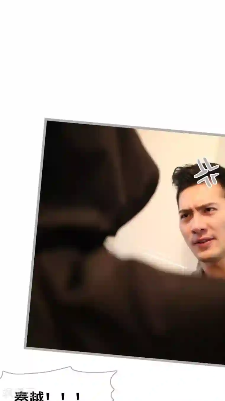 闪婚厚爱第42话