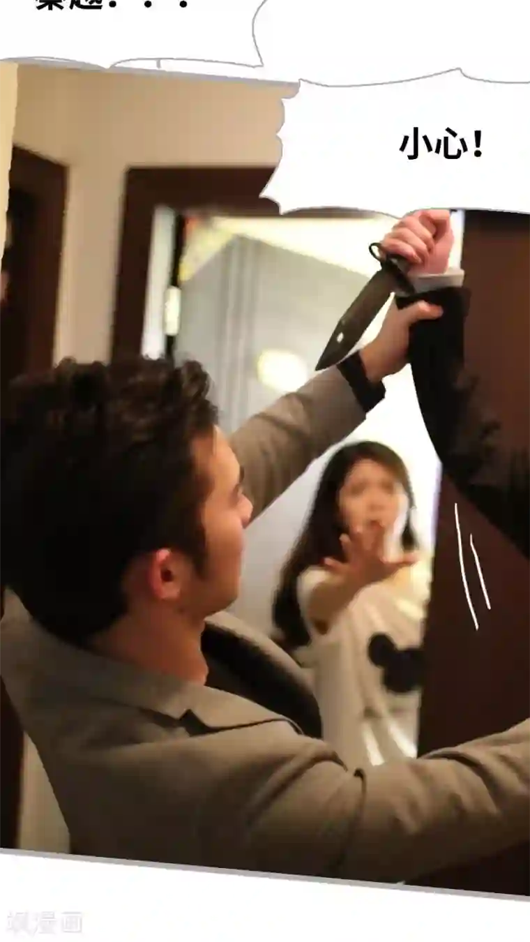 闪婚厚爱第42话