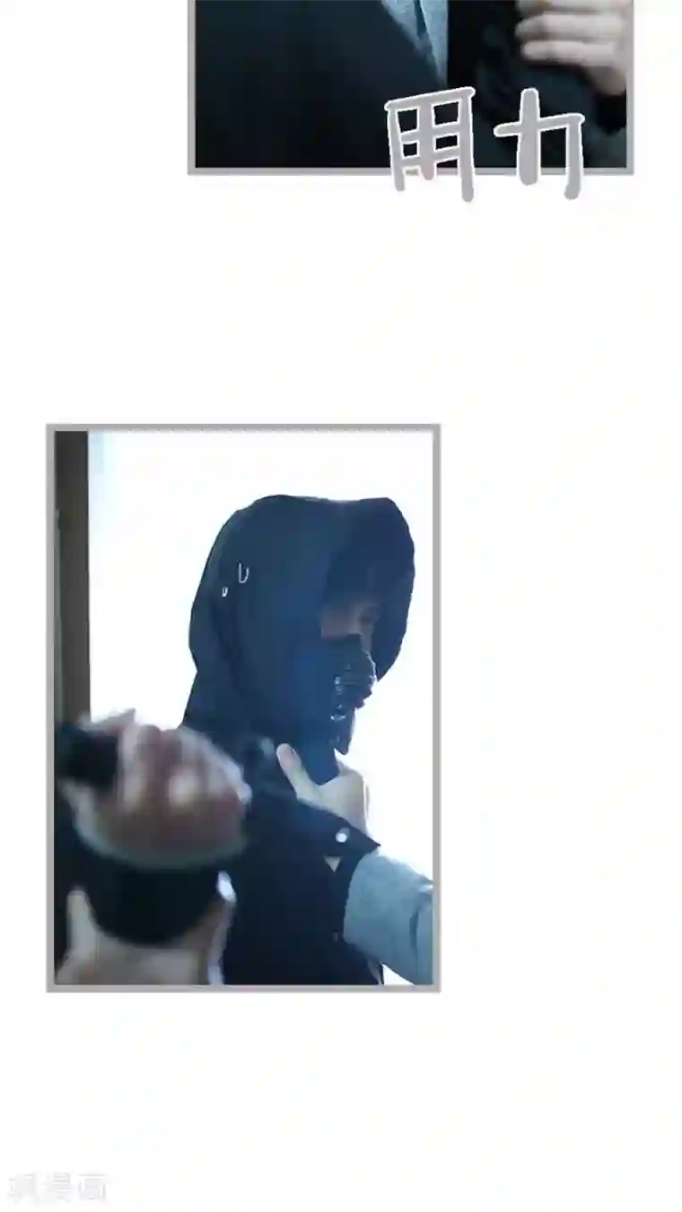 闪婚厚爱第42话