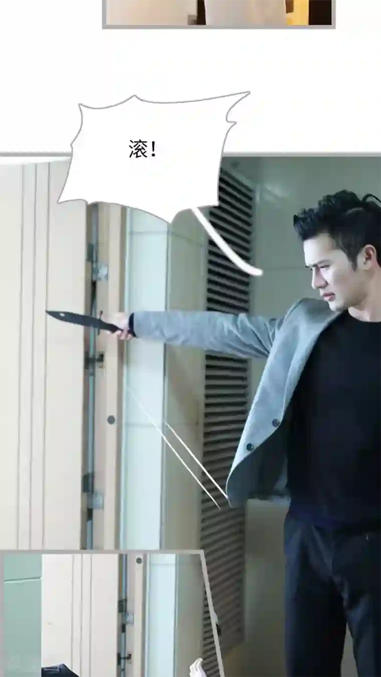 闪婚厚爱第42话