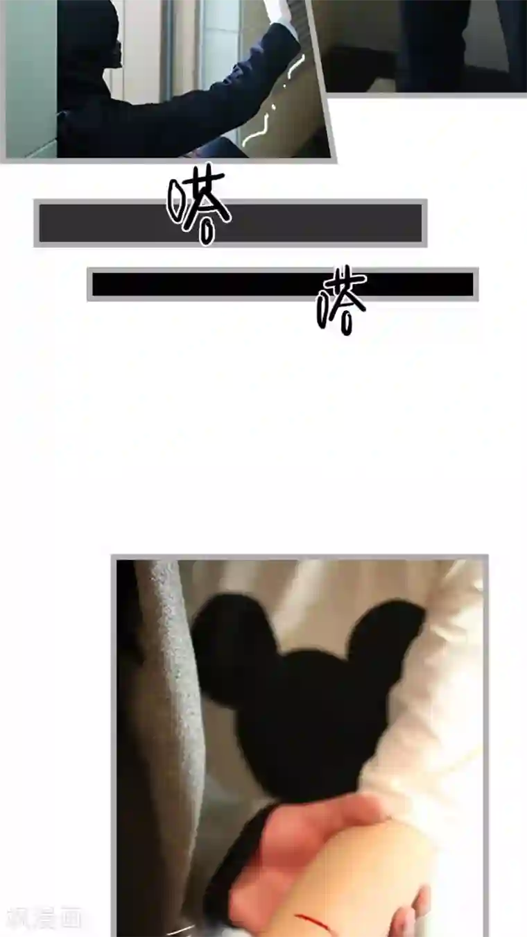 闪婚厚爱第42话