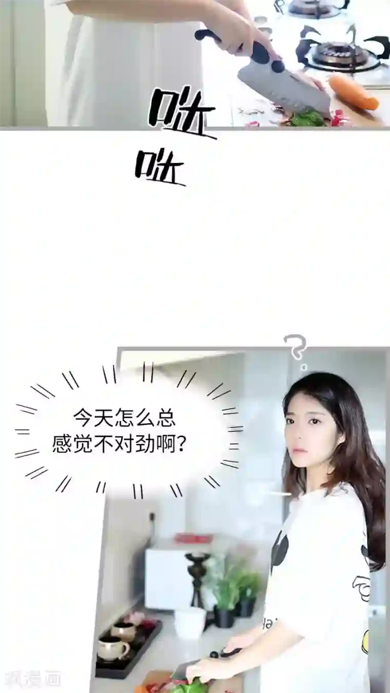 闪婚厚爱第42话