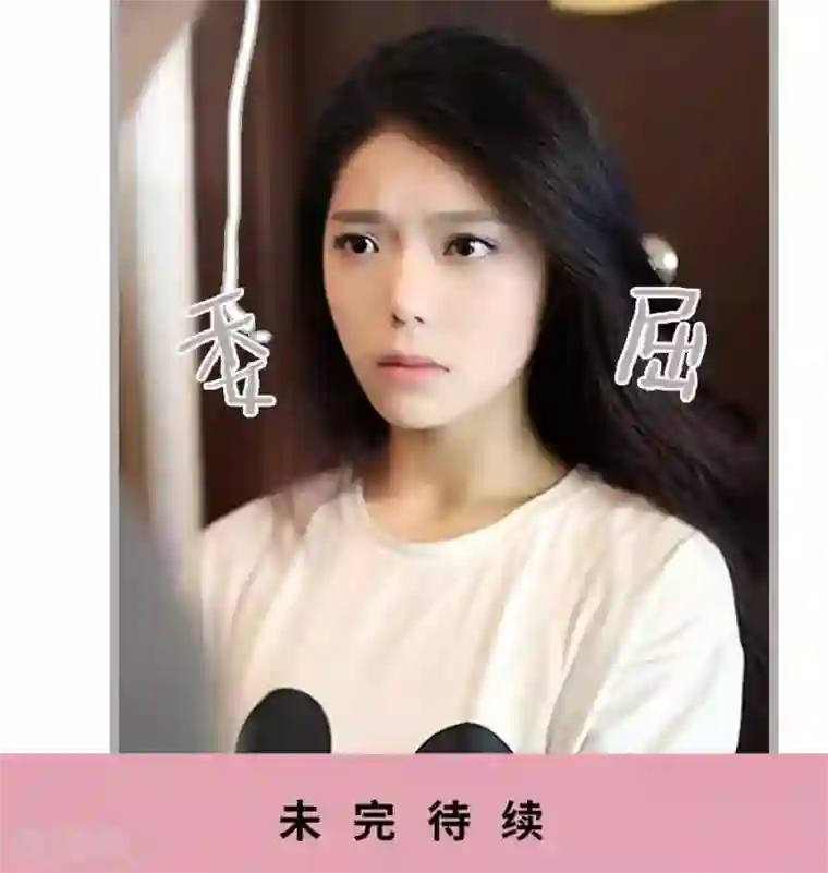 闪婚厚爱第42话