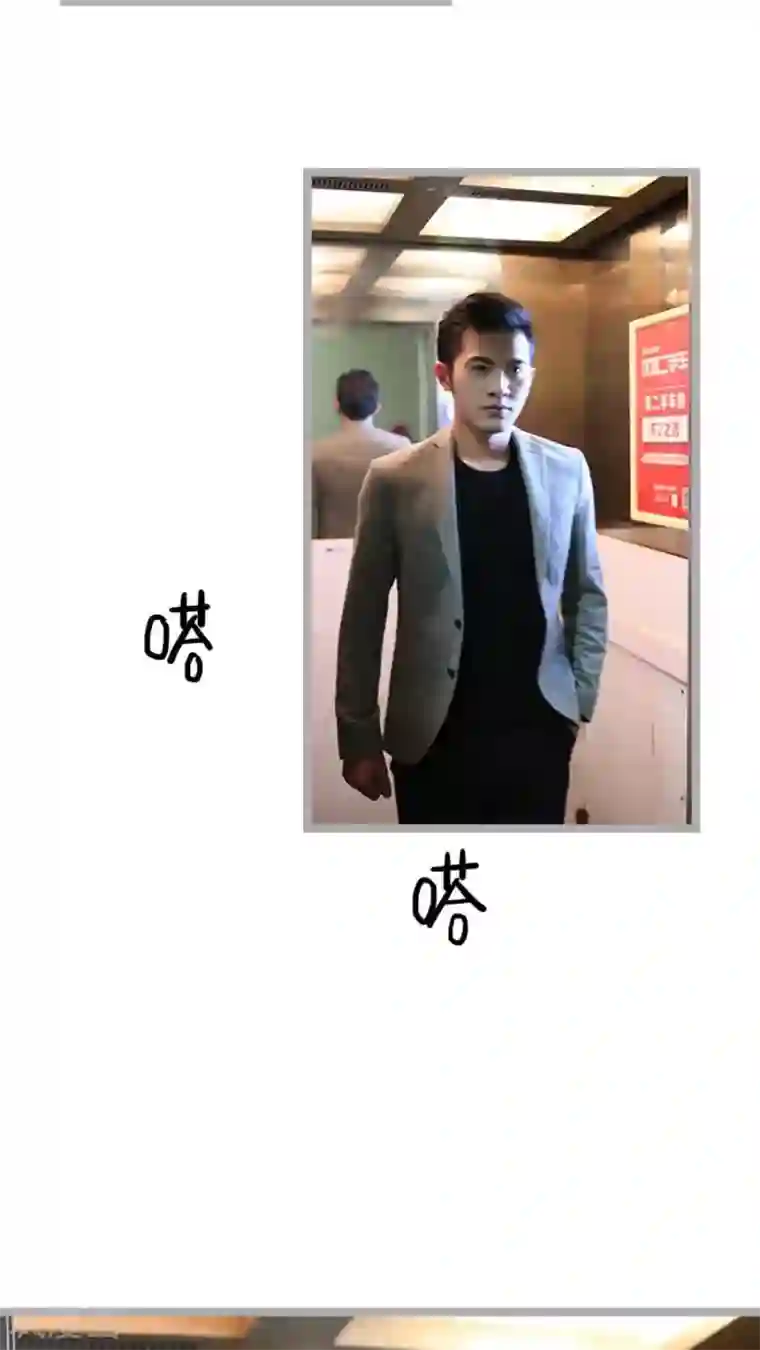 闪婚厚爱第42话