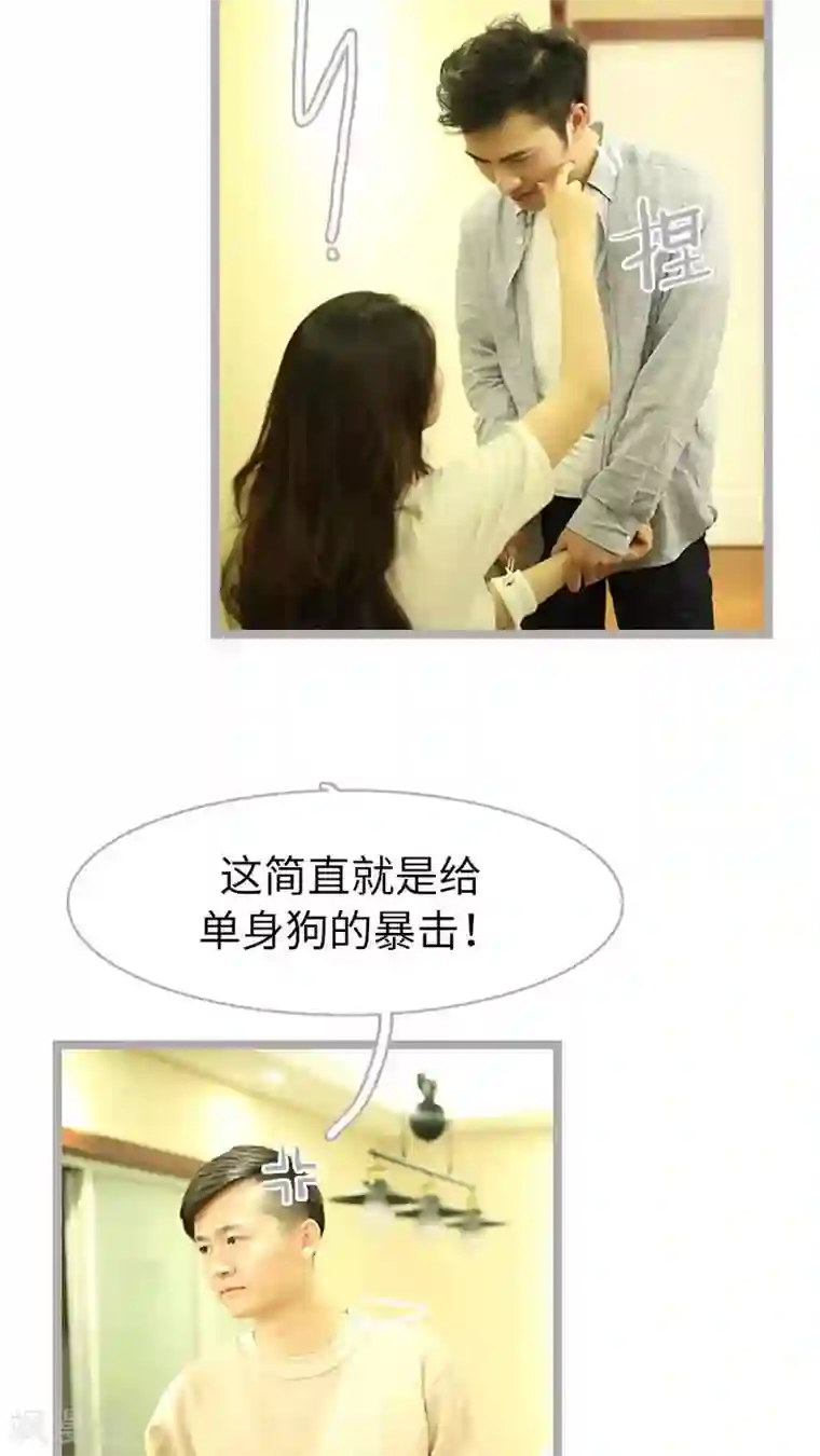 闪婚厚爱第43话