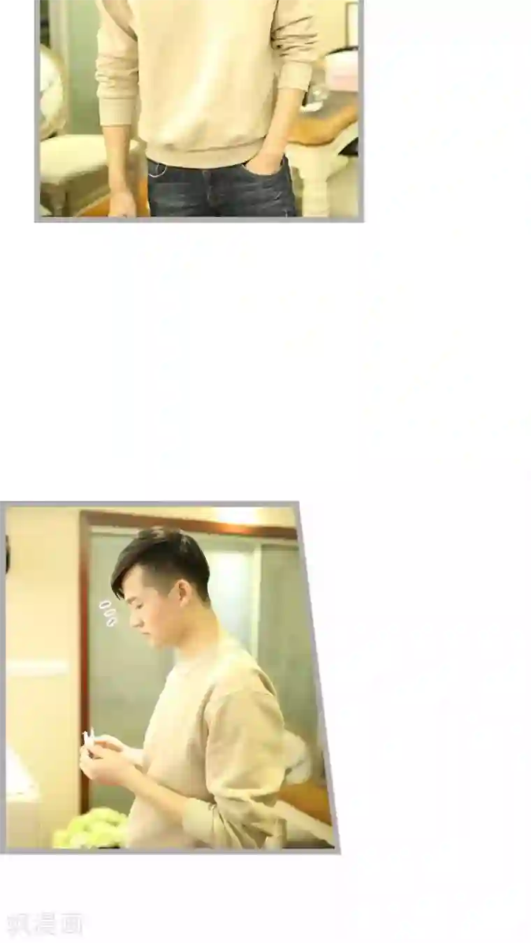 闪婚厚爱第43话