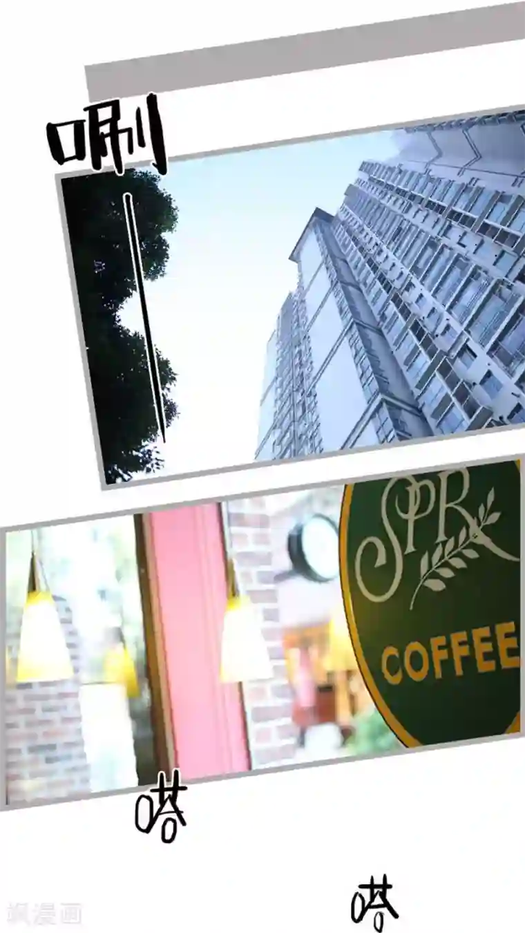 闪婚厚爱第44话